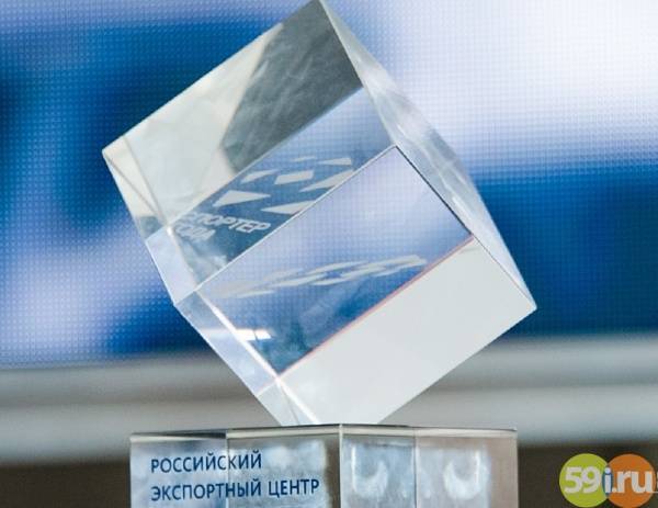 Всероссийскую премию "Экспортер года-2020" получили три пермские компании