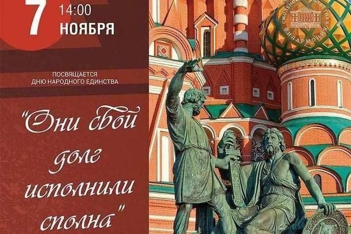 В Смоленской областной филармонии состоится бесплатный концерт