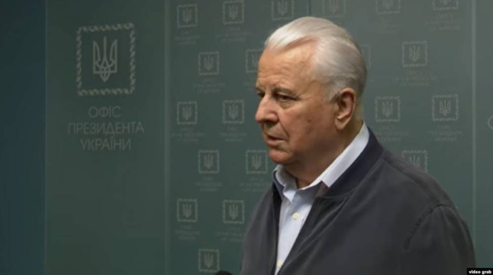 Украина предлагает прекратить конфликт на Донбассе в начале 2021 года, чтобы провести выборы – Кравчук