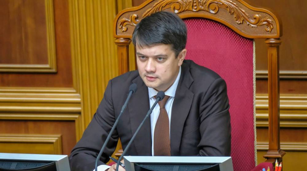 Разумков сообщил, когда Рада рассмотрит законопроект о возобновлении е-декларирования
