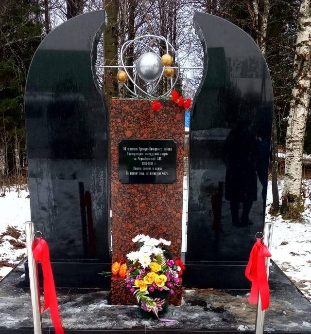 В Троицко-Печорске появился памятник чернобыльцам