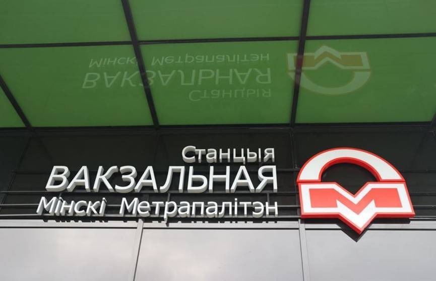 Лукашенко предложил проложить третью ветку минского метро на север города