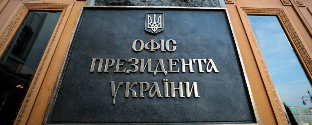 Глава офиса Зеленского заявил, что не боится войны с Россией за...