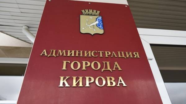Продолжается сбор подписей за присвоение городу Кирову федерального звания