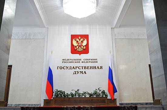 Депутаты предложили запретить в России микрофинансовые организации