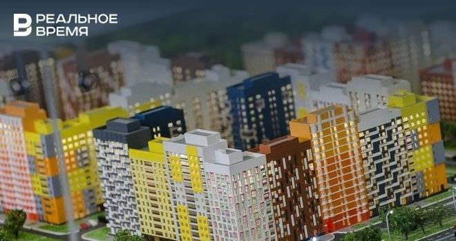 Госжилфонд Татарстана пока не выполнил и половины годового плана по вводу жилья