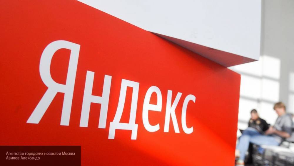 Стоимость акций "Яндекса" взлетела на 400% за пять лет