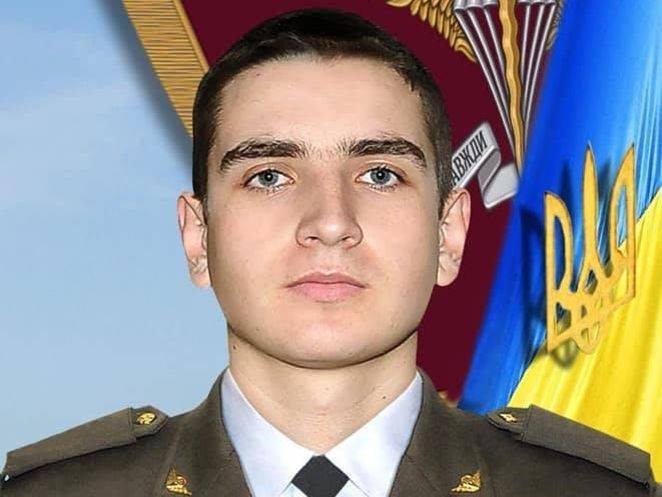 7 ноября на Донбассе погиб 20-летний десантник из Львовской области – глава ОГА