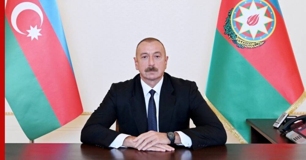 Алиев объявил о взятии войсками Азербайджана ключевого города Карабаха