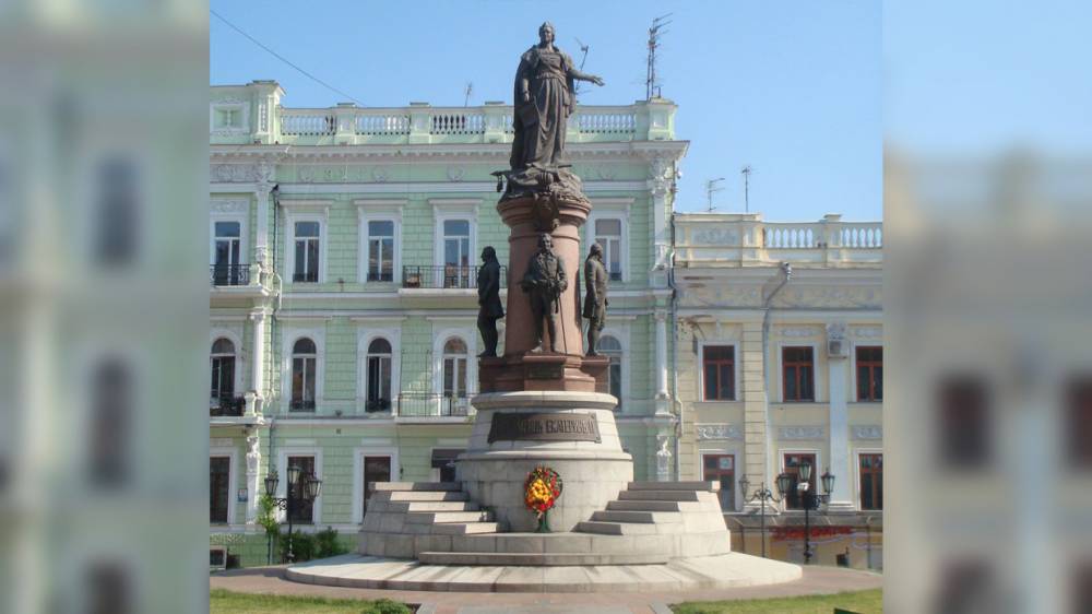 Украинские общественники потребовали снести памятник Екатерине II в Одессе