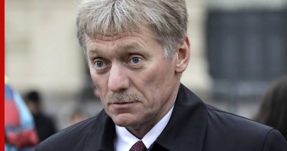 В Кремле объяснили отставки министров
