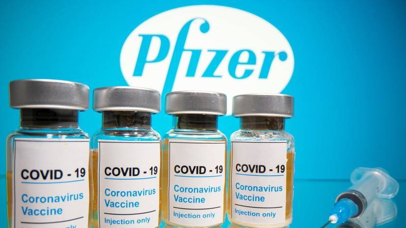 В РФПИ оценили результаты испытаний вакцины Pfizer и Biotech от COVID-19