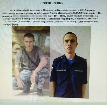 В Воронежской области задержали подозреваемого в массовом убийстве солдата-срочника