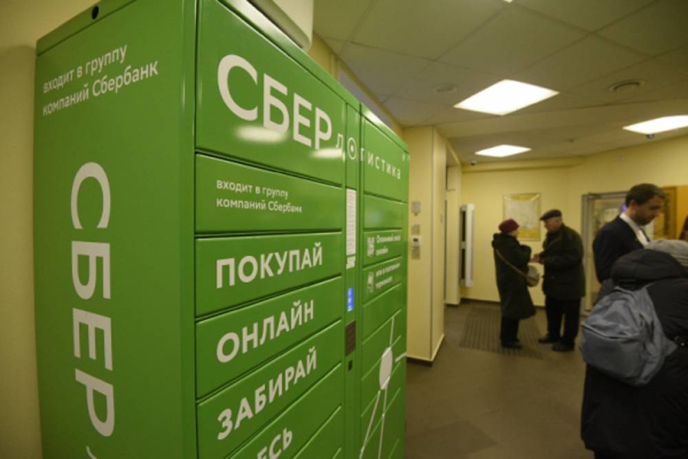 Сбербанк предлагает все безналичные рубли сделать цифровыми