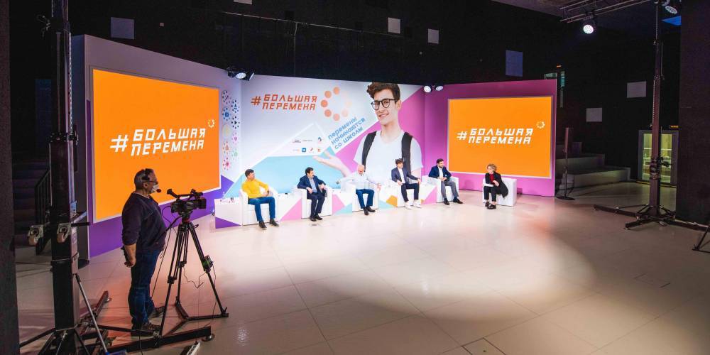 Кириенко выступил с обращением к участникам конкурса "Большая перемена"