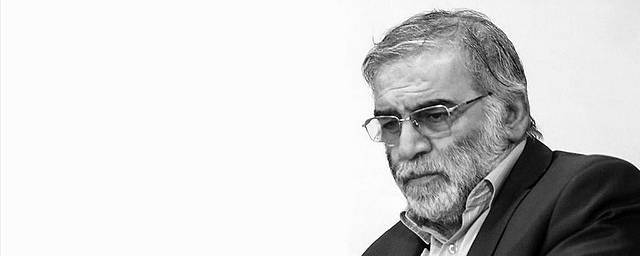 Раскрыты возможные мотивы убийства иранского физика-ядерщика Мохсена Фахризаде