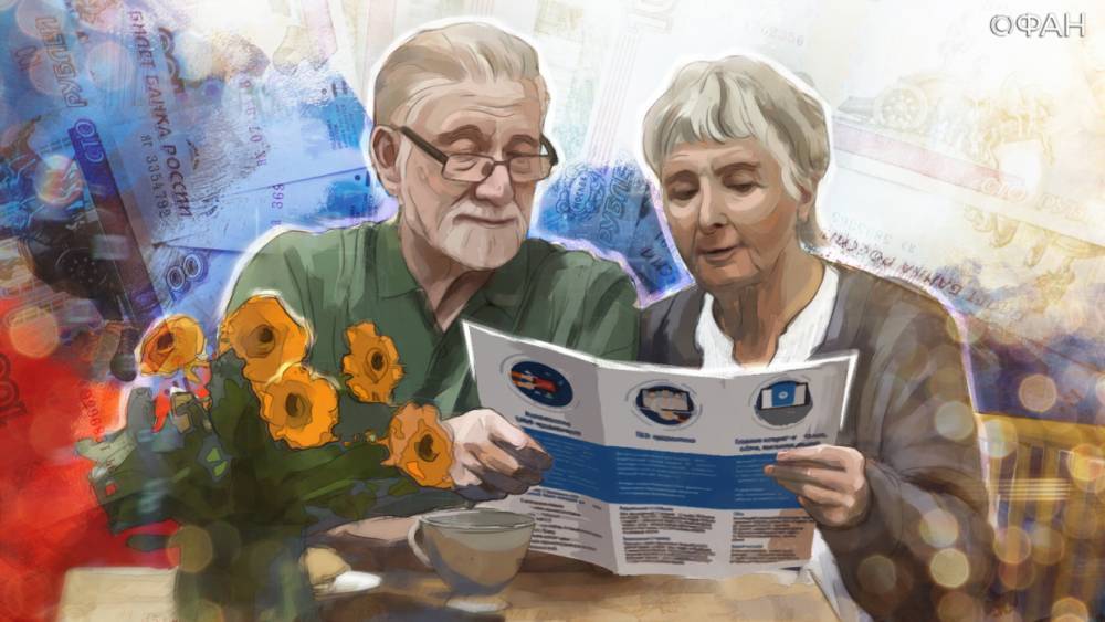 Часть российских пенсионеров получит в декабре повышенную пенсию