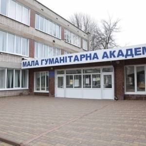В Хортицком районе Запорожья продолжается реконструкция Малой гуманитарной академии