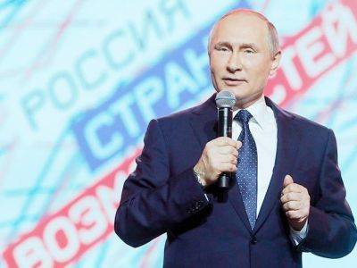 "Левада-центр": рейтинг Путина среди молодежи за год упал почти в два раза