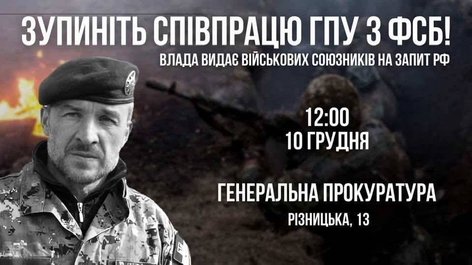 «Слава Иисусу Христу! Аллах Акбар!» – в Киеве боевики «АТО»...