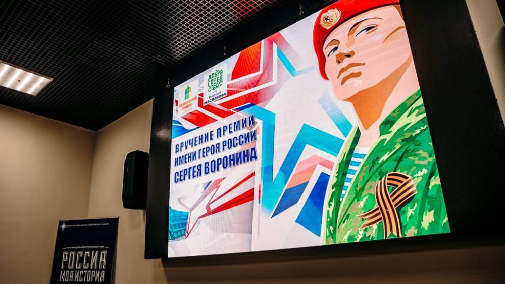 В Екатеринбурге юнармейцам и юным патриотам впервые вручили премию имени героя России (ФОТО)