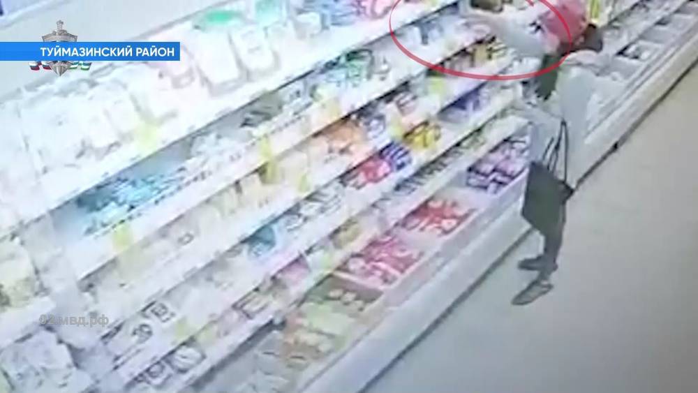 В Башкирии задержали женщину, подозреваемую в серии краж из магазинов