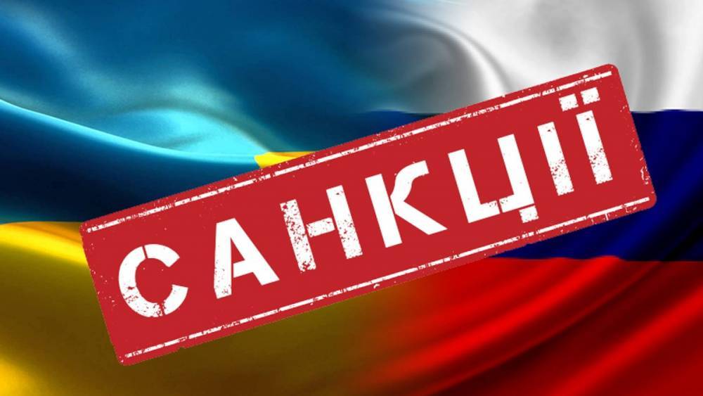 Россия снова расширила санкции против Украины: кто попал под удар в этот раз