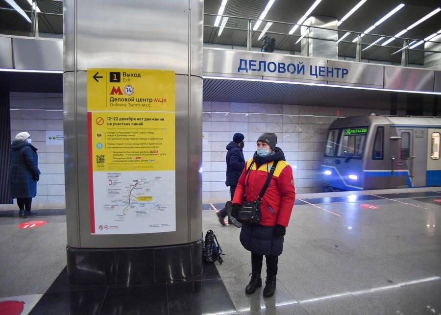 Станция "Деловой центр" открылась на Солнцевской линии метро