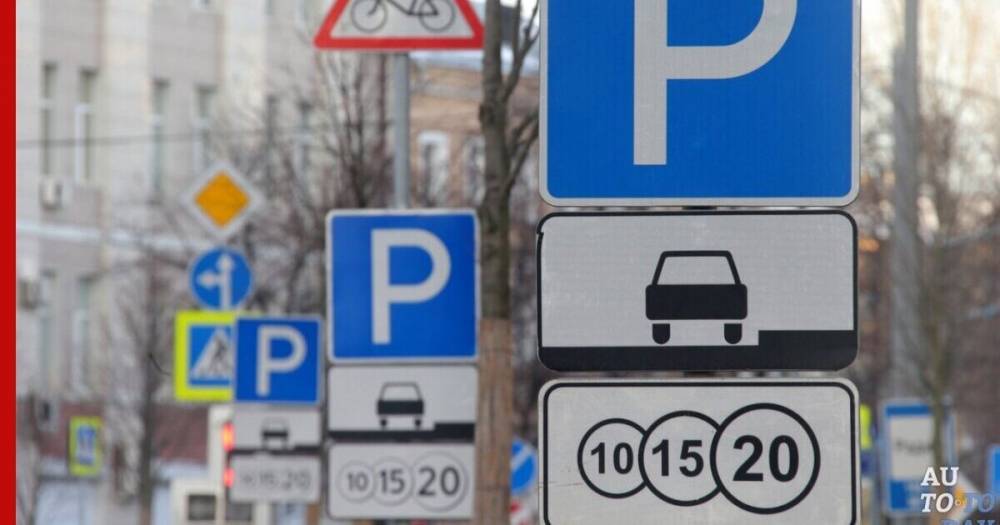 Москвичам пообещали бесплатные парковки в новогодние праздники