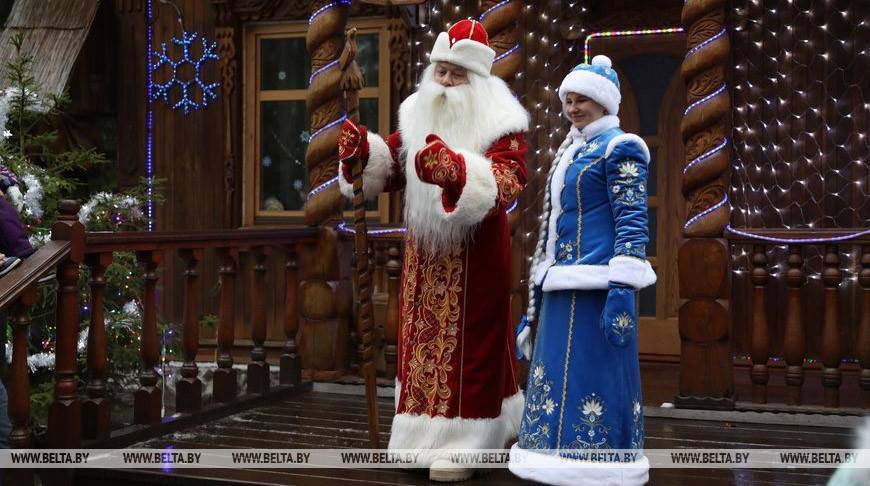 ФОТОФАКТ: В поместье белорусского Деда Мороза прошло праздничное мероприятие "Беловежская сказка - 2020"
