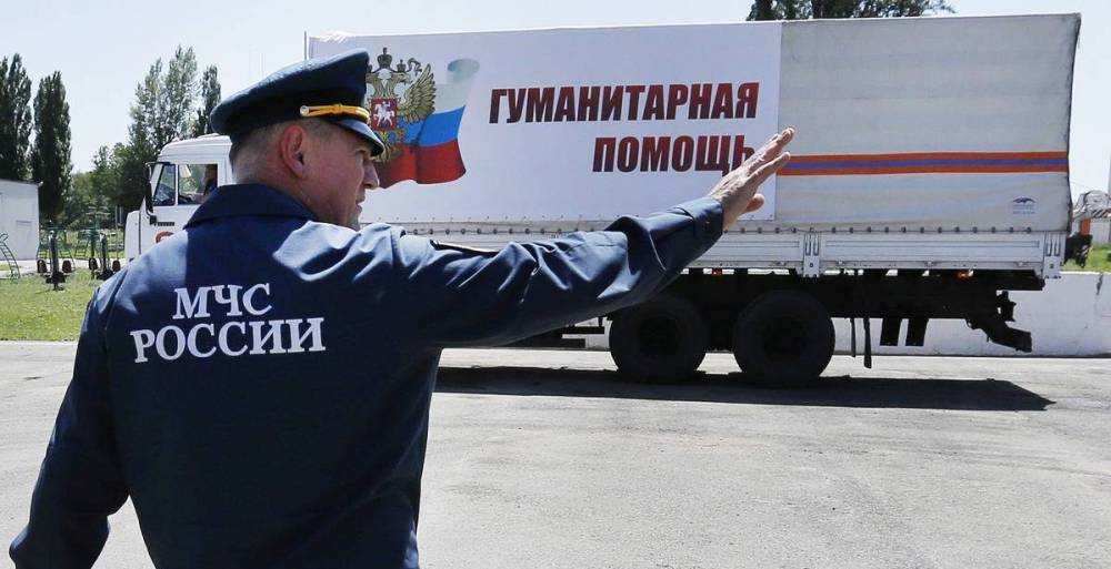 МЧС России направит гуманитарную помощь в Нагорный Карабах