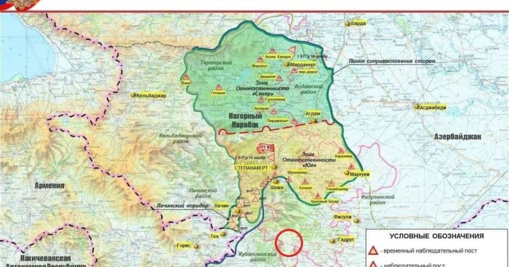 Война за Нагорный Карабах. Минобороны Армении заявило, что Азербайджан снова наступает