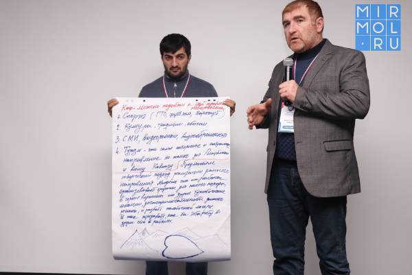 В Дагестане подвели итоги форума «Мирный Кавказ»