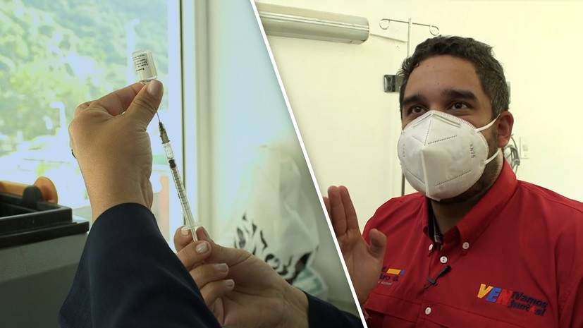 «Венесуэла доверяет России»: Николас Мадуро — младший участвует в клиническом испытании вакцины «Спутник V»