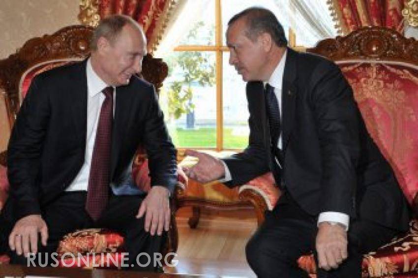 Турция сделала России принципиально новое предложение