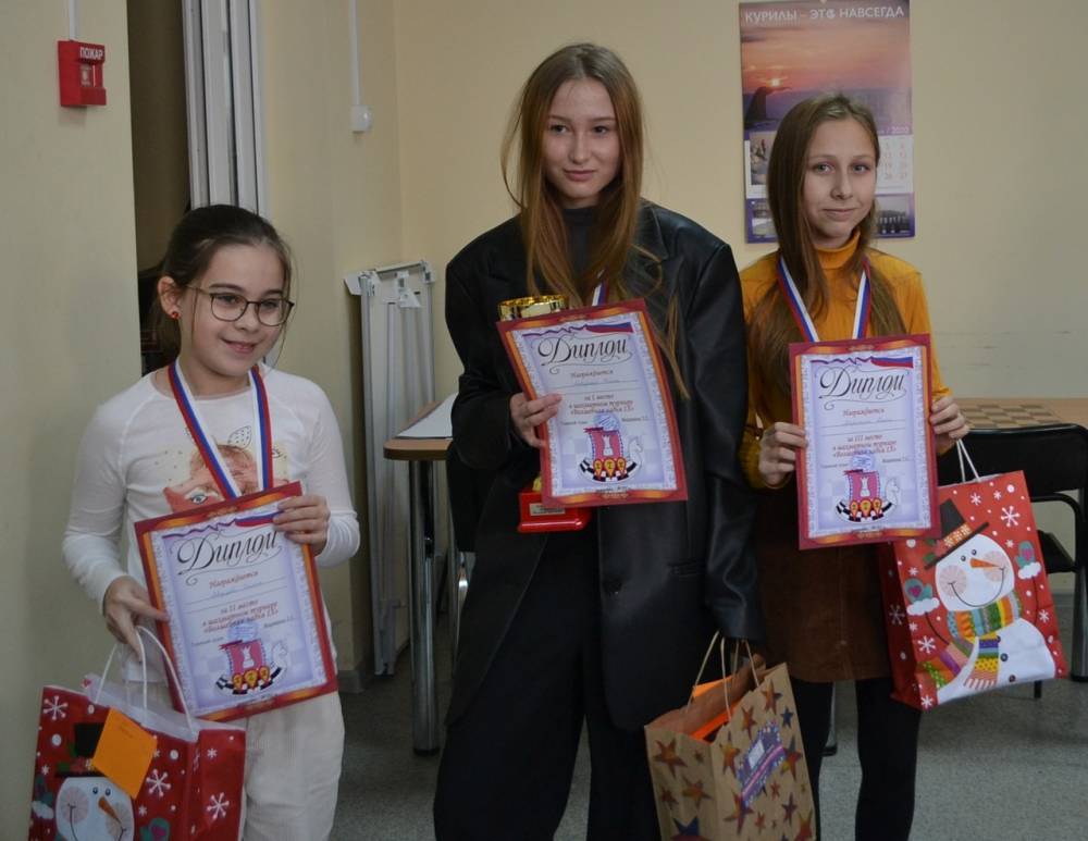 Сахалинские шахматисты определили лучших на фестивале "Волшебная ладья"