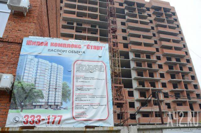 На охрану известного долгостроя в Кемерове планируют потратить более 300 000 рублей