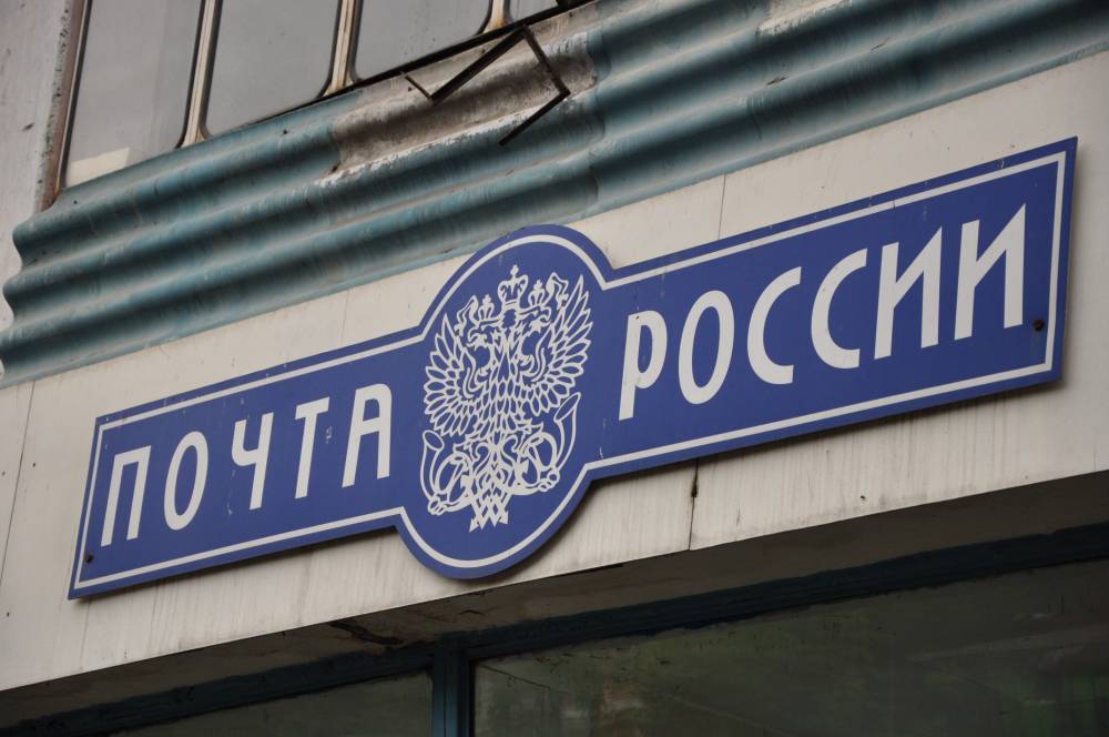 В Астрахани экс-начальника отделения почты и ее зама подозревают в присвоении денег