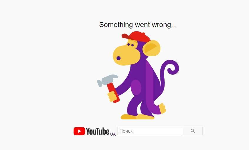 YouTube не работает: Сервис выдает ошибку во всем мире