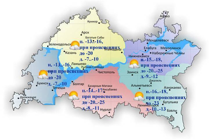 Снег и туман прогнозируют метеорологи Татарстана на 15 декабря