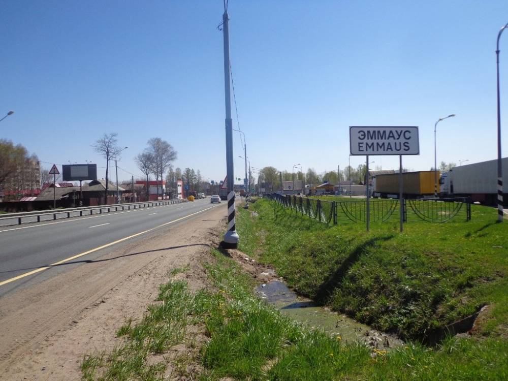 В Тверской области чиновники продали участок стоимостью 1 млн рублей за 20 тысяч рублей