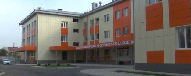 В Северной Осетии достроили детскую поликлинику