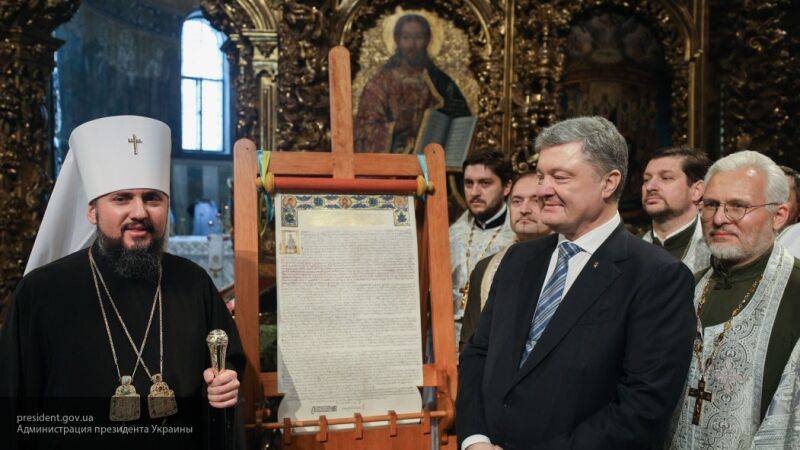 Проигрыш "поместной церкви" на Украине: самозванцев-раскольников поставили "на паузу"