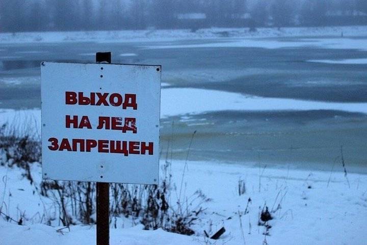 В Ярославской области продлили действие запрета выхода на лед