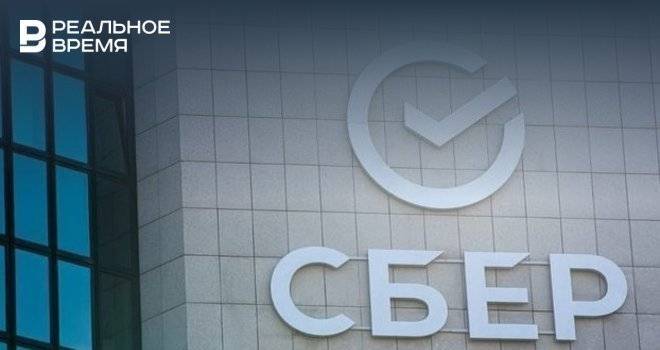 Сбербанк спрогнозировал перевод до 4 трлн рублей из банков в цифровой рубль