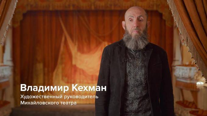 Михайловский театр покажет "Щелкунчика" на YouTube-канале 31 декабря