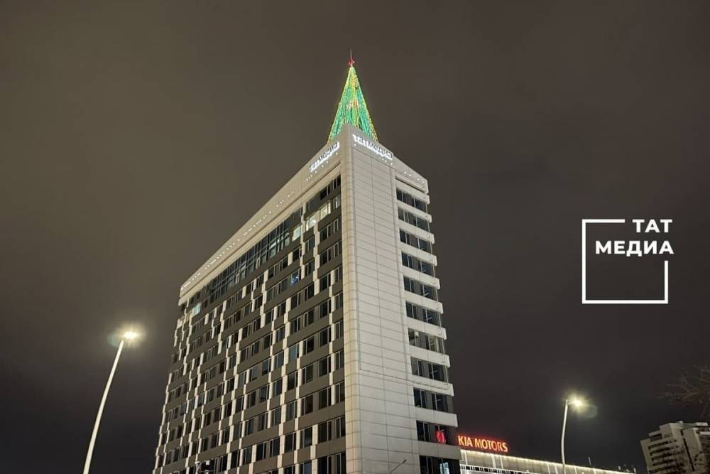 Здание Татмедиа в Казани украшает самая высотная елка в Европе