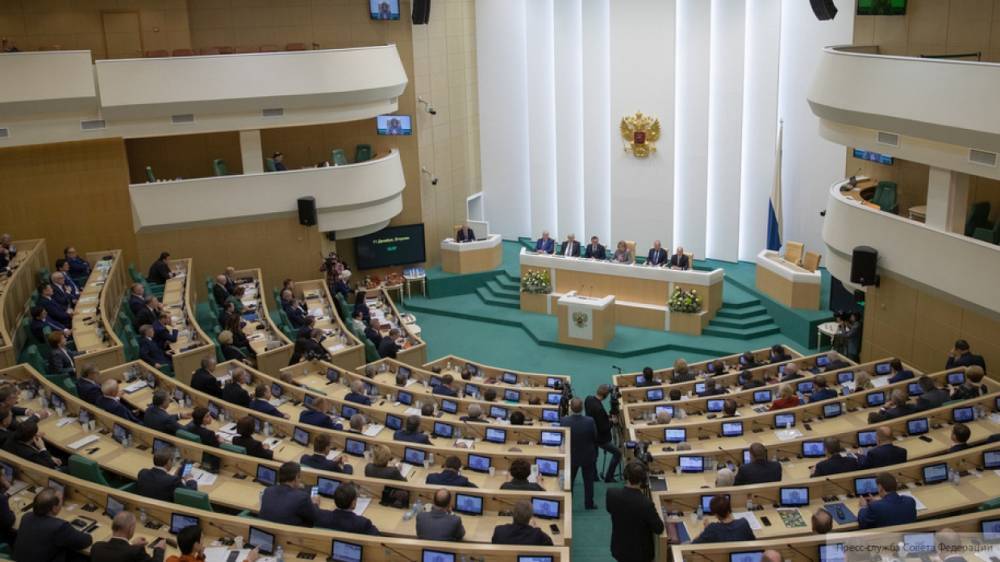 Сенаторы РФ одобрили закон о неприкосновенности бывших президентов