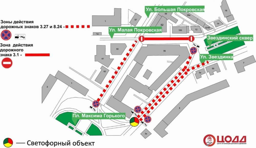 Движение по улице Малой Покровской будет остановлено до вечера 17 декабря