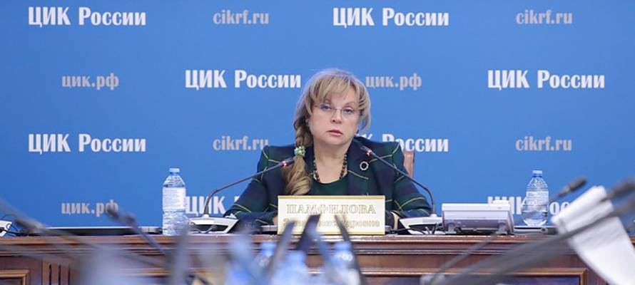 Председатель ЦИК России Элла Памфилова подвела итоги года